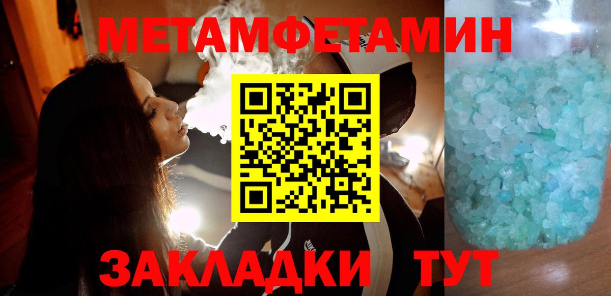 Amphetamine 97% Междуреченск