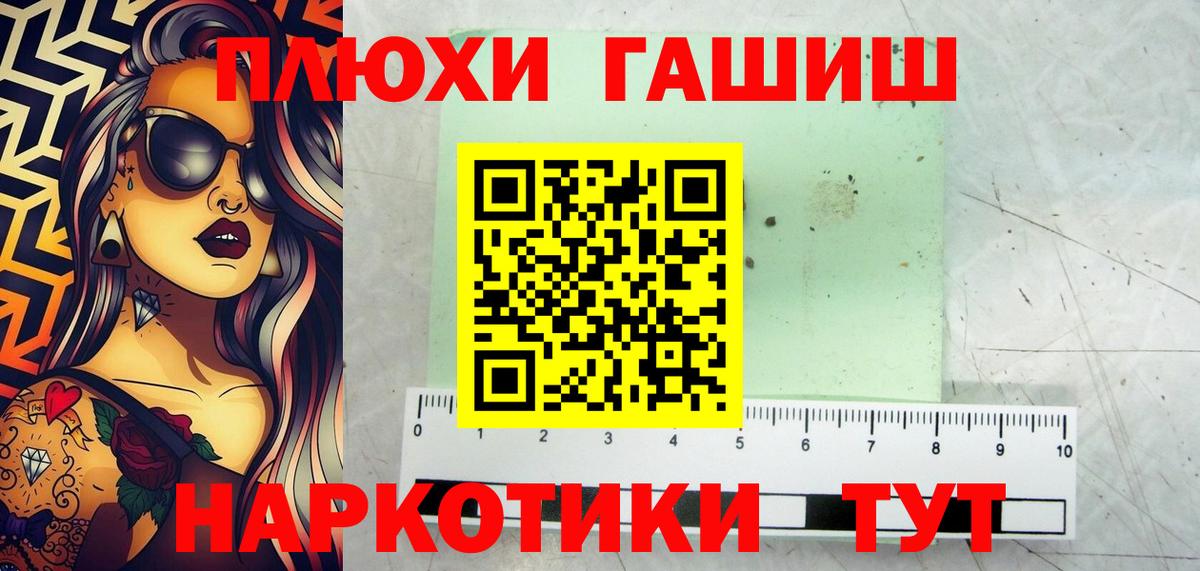 ГАШ Ice-O-Lator Междуреченск