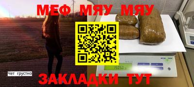 марки nbome Шелехов
