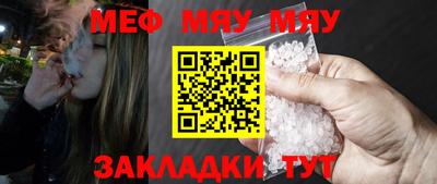 сатива Шебекино