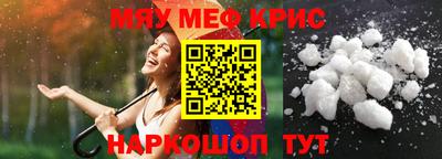 2c-b Шахты