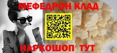 марки nbome Шелехов