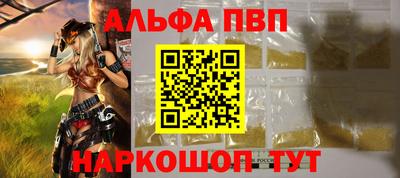 марки nbome Шелехов