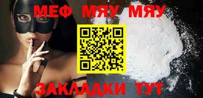 2c-b Шахты