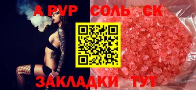 2c-b Шахты