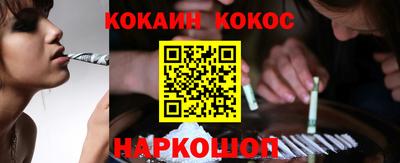 марки nbome Шелехов