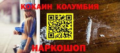 марки nbome Шелехов