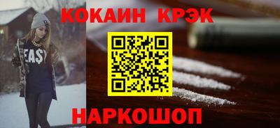 2c-b Шахты