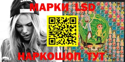 сатива Шебекино