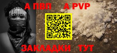 2c-b Шахты