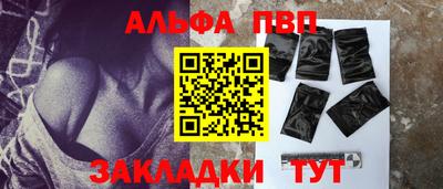 марки nbome Шелехов