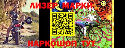 2c-b Шахты