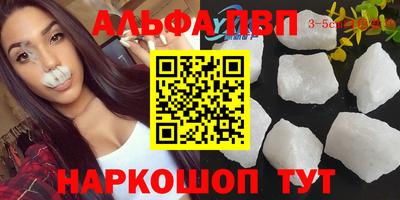 сатива Шебекино