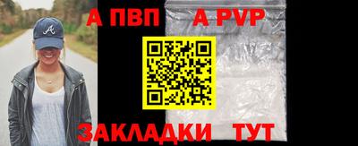 сатива Шебекино