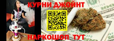 марки nbome Шелехов