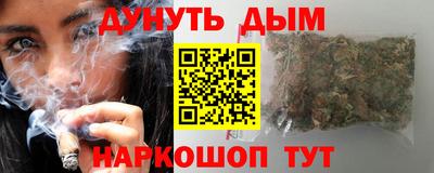 марки nbome Шелехов