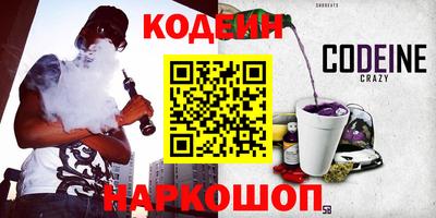 марки nbome Шелехов