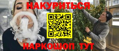 сатива Шебекино