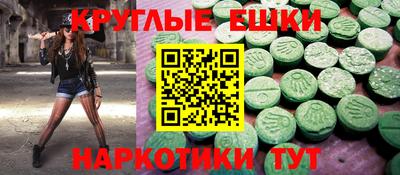 сатива Шебекино