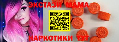 марки nbome Шелехов