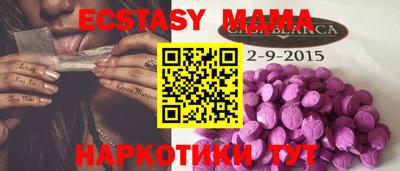 сатива Шебекино