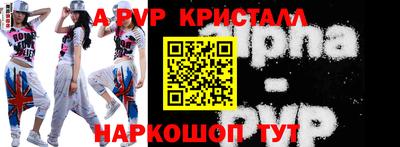 марки nbome Шелехов