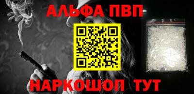 сатива Шебекино