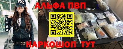 марки nbome Шелехов