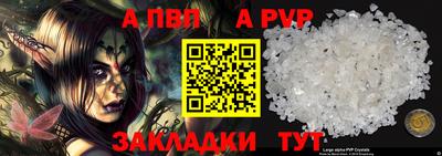 2c-b Шахты
