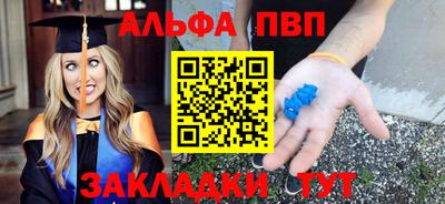 марки nbome Шелехов