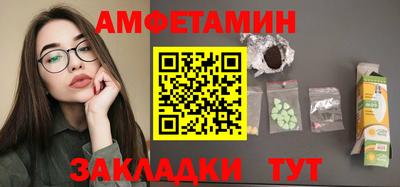 сатива Шебекино
