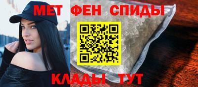 сатива Шебекино