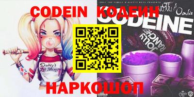 2c-b Шахты