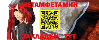 марки nbome Шелехов