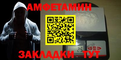 марки nbome Шелехов