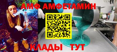 сатива Шебекино