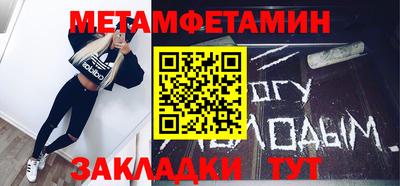 2c-b Шахты