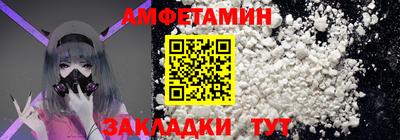 2c-b Шахты