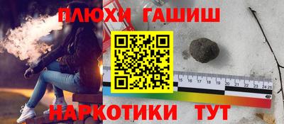 марки nbome Шелехов