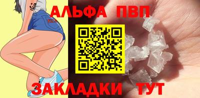 2c-b Шахты