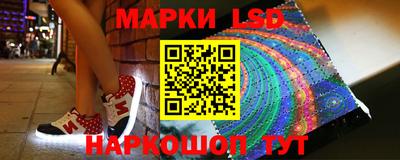 сатива Шебекино