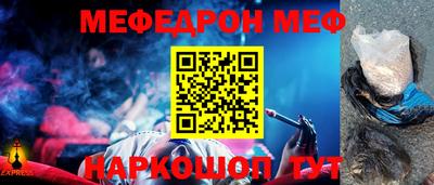 сатива Шебекино