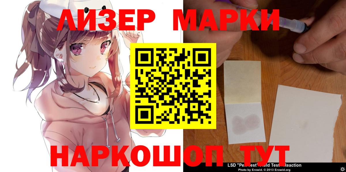 LSD-25 экстази ecstasy  ЛСД экстази кислота  Междуреченск  Вход с VPN 
