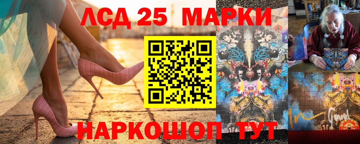 Марки NBOMe  Вход с VPN  Междуреченск  Наркотические марки 1500мкг 