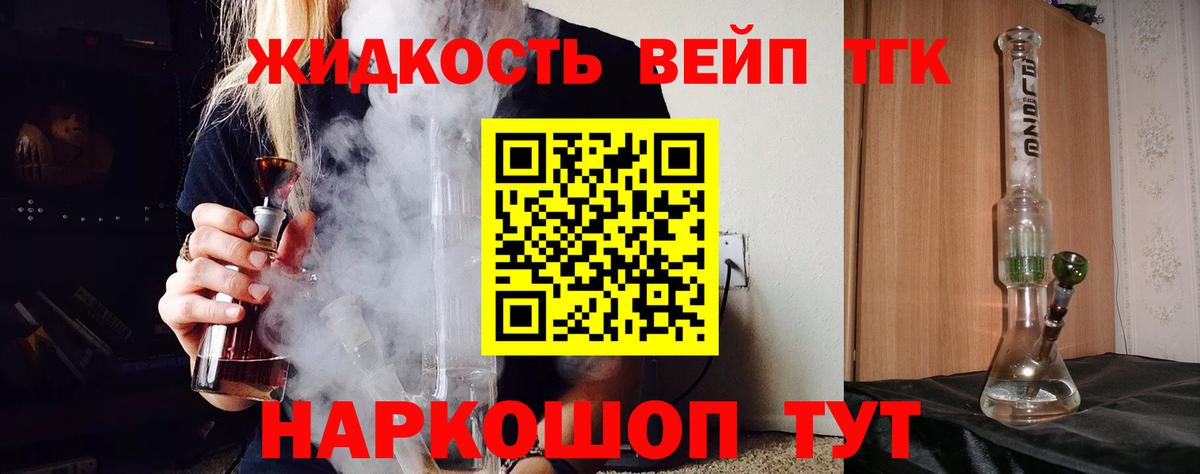 ТГК концентрат Междуреченск