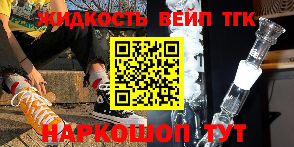 Междуреченск  ТГК жижа  Вход с VPN 