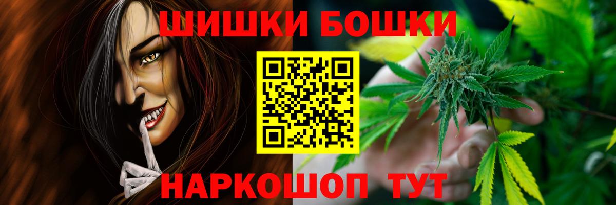 Междуреченск  Шишки марихуана гибрид  Бошки марихуана ГИДРОПОН  Вход с VPN  Марихуана SATIVA & INDICA  МАРИХУАНА MAZAR 